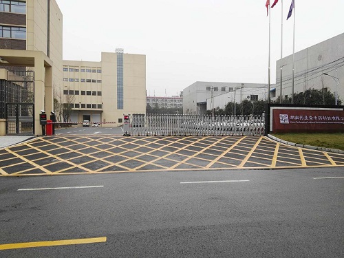 湖南藥圣堂中藥科技有限公司一進一出快識通I智慧停車場系統(tǒng)