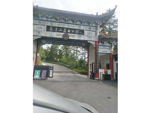 岳陽(yáng)南江幕阜山森林公園監(jiān)控戶(hù)外高清監(jiān)控 岳陽(yáng)南江幕阜山森林公園監(jiān)控戶(hù)外高清監(jiān)控