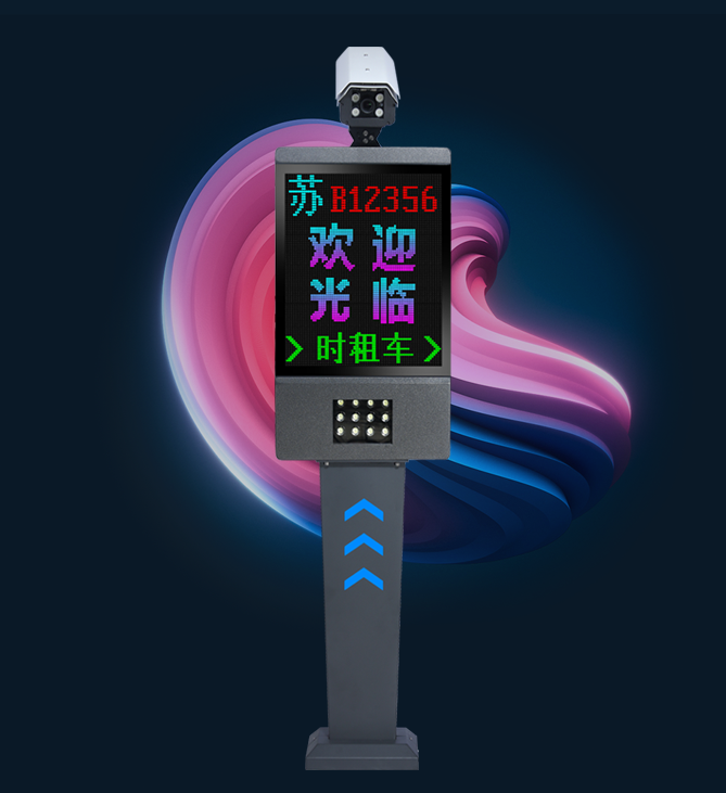 長沙市杰出智能科技有限公司,長沙攝像,車牌識別系統(tǒng) 長沙市杰出智能科技有限公司,長沙攝像,車牌識別系統(tǒng)