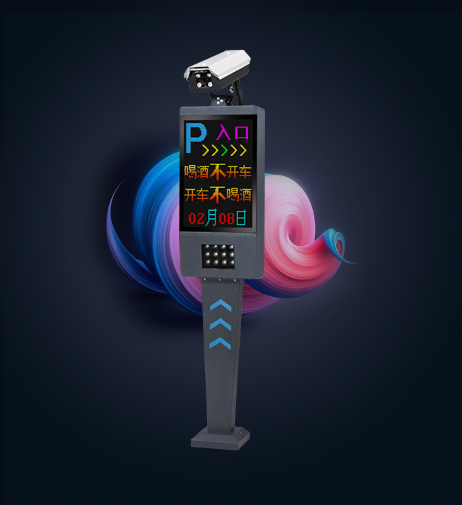 長沙市杰出智能科技有限公司,長沙攝像,車牌識別系統(tǒng) 長沙市杰出智能科技有限公司,長沙攝像,車牌識別系統(tǒng)