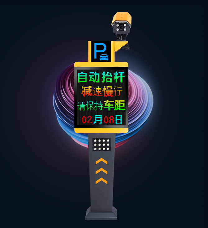 長沙市杰出智能科技有限公司,長沙攝像,車牌識別系統(tǒng) 長沙市杰出智能科技有限公司,長沙攝像,車牌識別系統(tǒng)