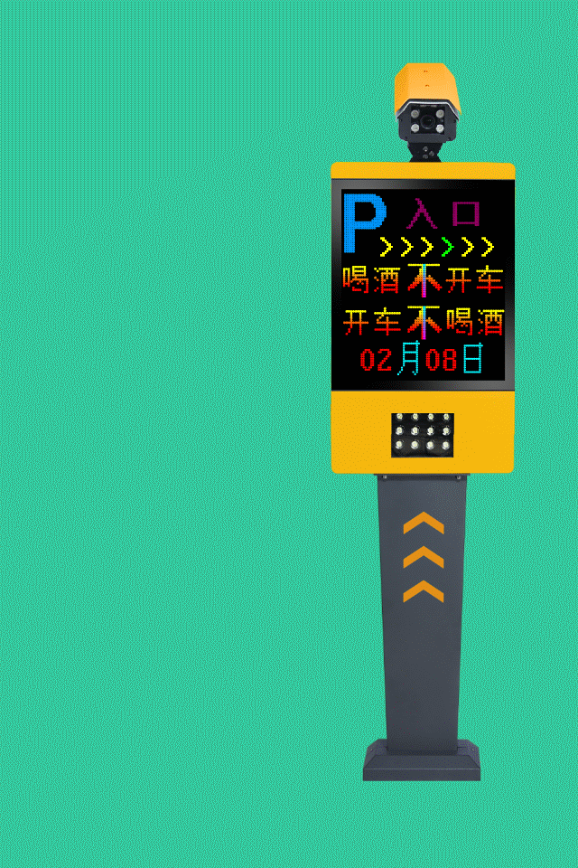 長沙市杰出智能科技有限公司,長沙攝像,車牌識別系統(tǒng) 長沙市杰出智能科技有限公司,長沙攝像,車牌識別系統(tǒng)