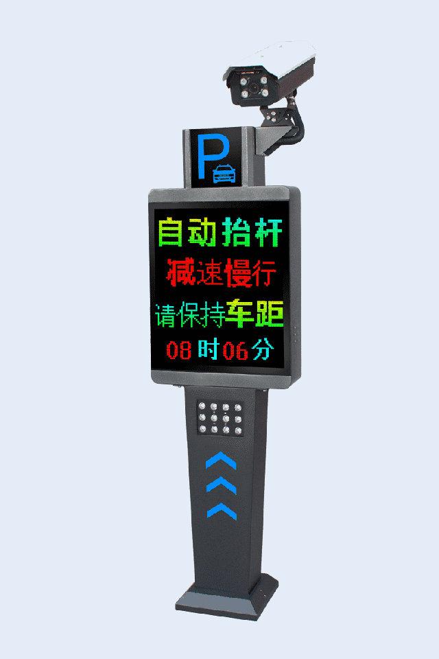 長沙市杰出智能科技有限公司,長沙攝像,車牌識別系統(tǒng) 長沙市杰出智能科技有限公司,長沙攝像,車牌識別系統(tǒng)