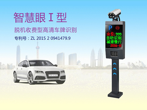 長沙市杰出智能科技有限公司,長沙監(jiān)控,車牌識別系統(tǒng)，智能道閘